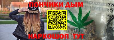 бутират Надым