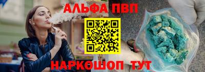 бутират Надым