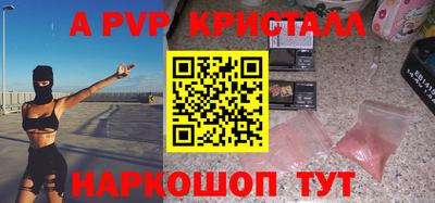 мдма Назарово