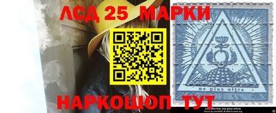 бутират Надым