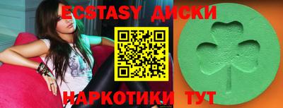 мдма Назарово