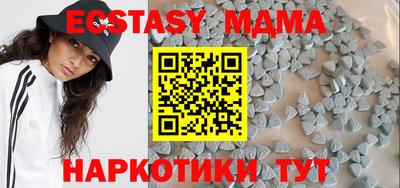 амф Набережные Челны