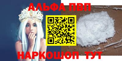 амф Набережные Челны