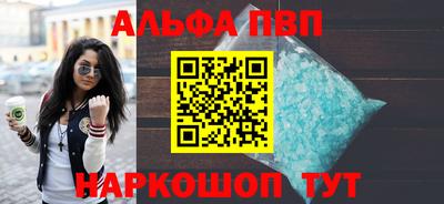 бутират Надым