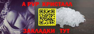 мдма Назарово
