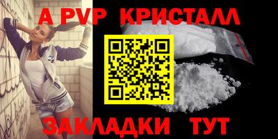 амф Набережные Челны