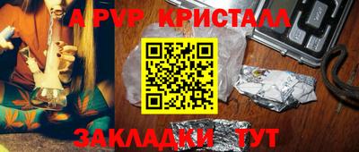 мдма Назарово