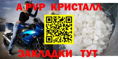 мдма Назарово
