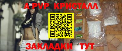 мдма Назарово