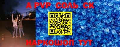 мдма Назарово