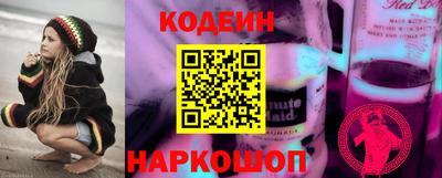 мдма Назарово