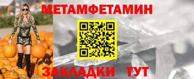 амф Набережные Челны