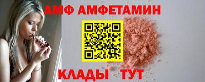 мдма Назарово