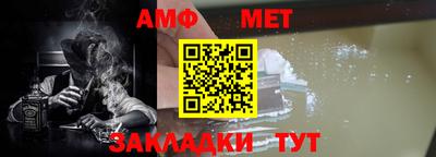 амф Набережные Челны