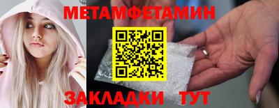 бутират Надым