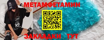 амф Набережные Челны
