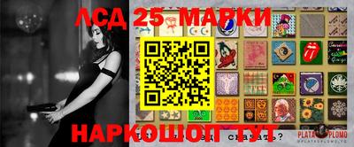 мдма Назарово
