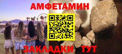 амф Набережные Челны