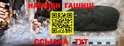 амф Набережные Челны