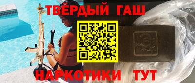 бутират Надым