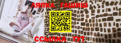 амф Набережные Челны