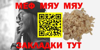 амф Набережные Челны