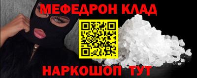 бутират Надым