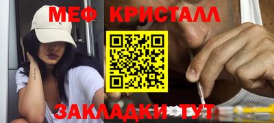 бутират Надым