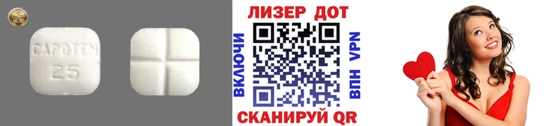 LSD-25 экстази ecstasy  Абакан 