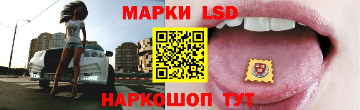 Лсд 25 экстази ecstasy  Вход с VPN  Абакан  LSD-25 экстази ecstasy 
