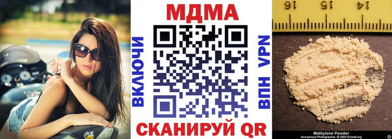 МДМА VHQ Абакан