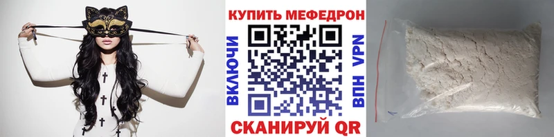 Мефедрон 4 MMC Абакан