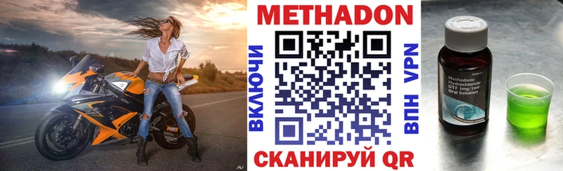 сайты даркнета состав  Абакан  Метадон methadone 