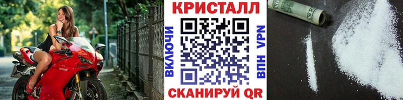 что такое наркотик  Абакан  Первитин винт 