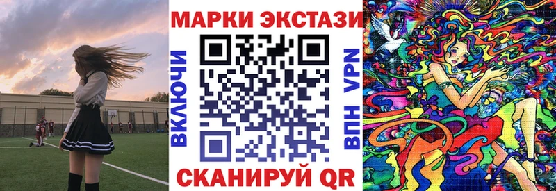 kraken tor  Абакан  Наркотические марки 1500мкг 