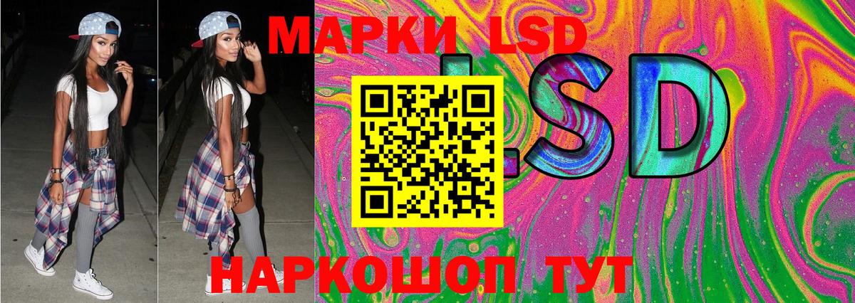 Абакан  Марки 25I-NBOMe 1,5мг  Марки 25I-NBOMe 1,5мг  Вход с VPN 