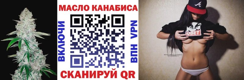 где можно купить   Абакан  ТГК вейп с тгк 