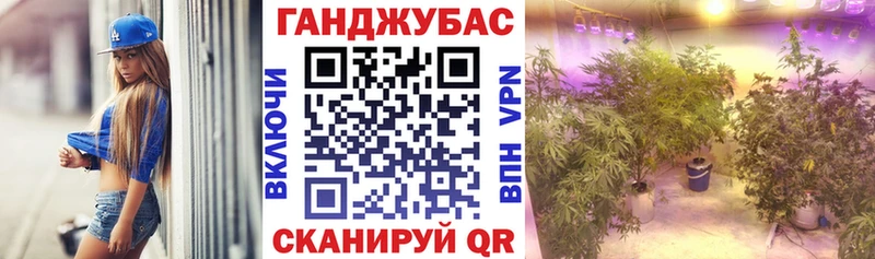 МАРИХУАНА ГИДРОПОН  Абакан 
